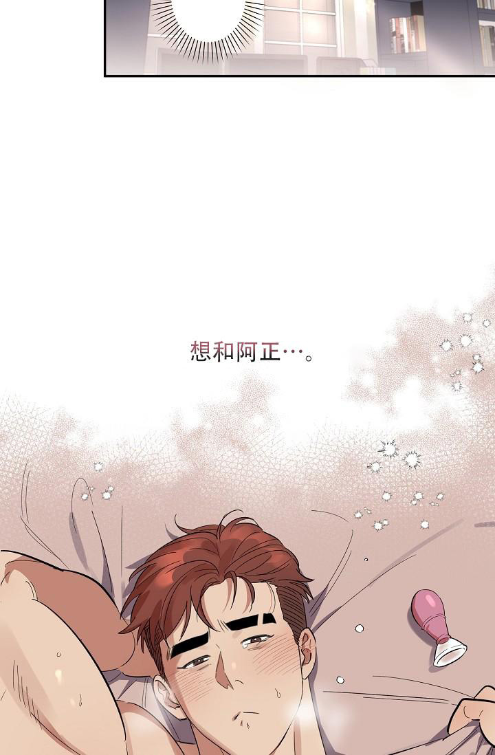 《 七夕特别合辑》漫画最新章节第38话免费下拉式在线观看章节第【4】张图片