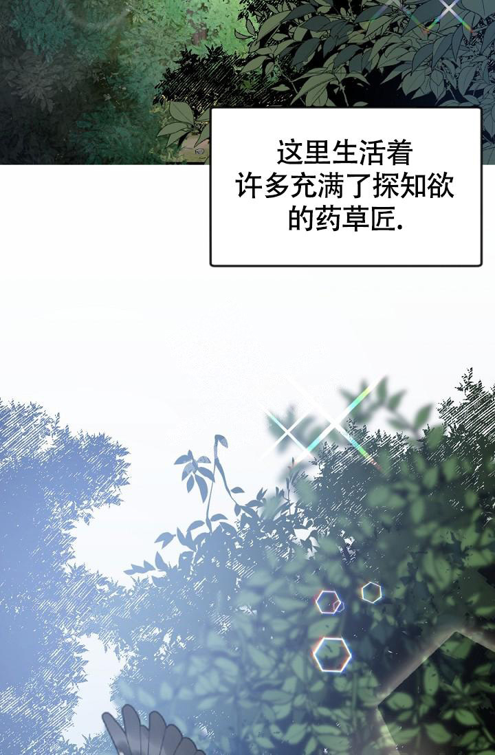 《 七夕特别合辑》漫画最新章节第9话免费下拉式在线观看章节第【2】张图片