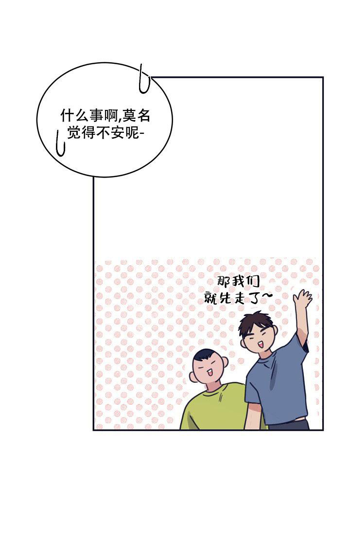 《 七夕特别合辑》漫画最新章节第16话免费下拉式在线观看章节第【13】张图片