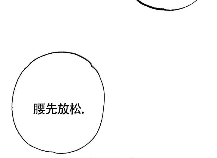 《 七夕特别合辑》漫画最新章节第14话免费下拉式在线观看章节第【23】张图片