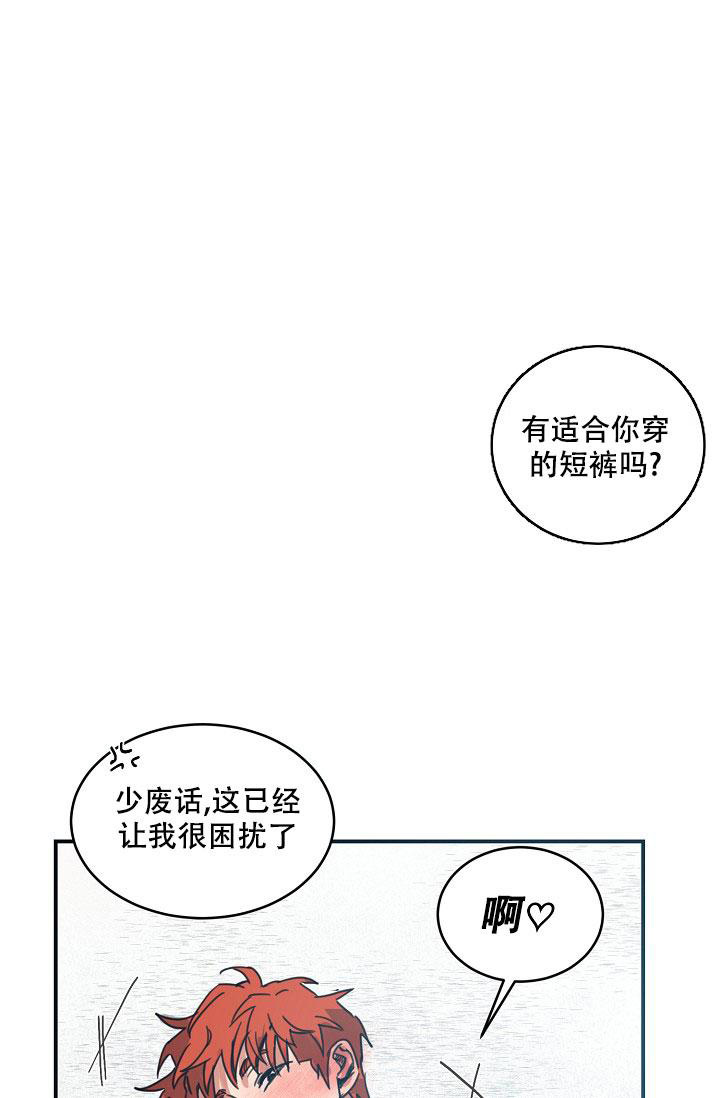 《 七夕特别合辑》漫画最新章节第19话免费下拉式在线观看章节第【33】张图片