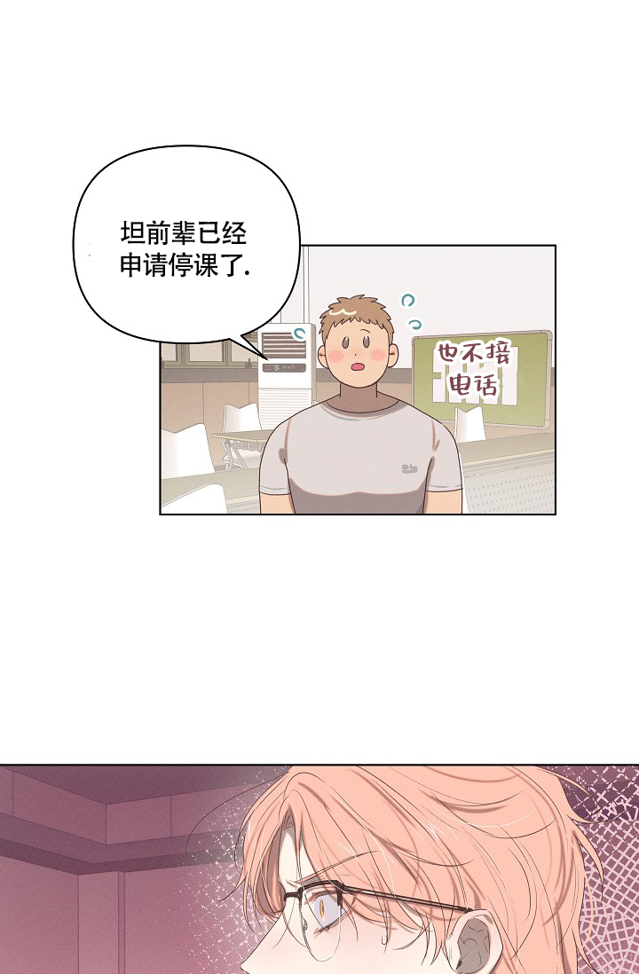 《 七夕特别合辑》漫画最新章节第3话免费下拉式在线观看章节第【10】张图片