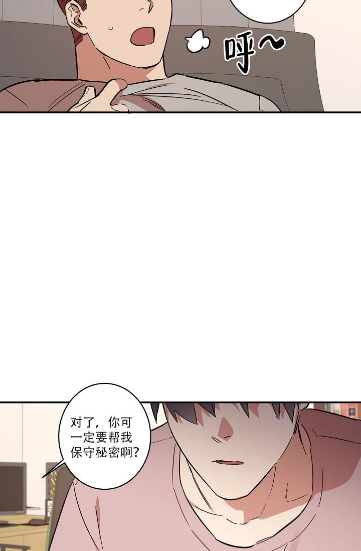 《 七夕特别合辑》漫画最新章节第32话免费下拉式在线观看章节第【22】张图片