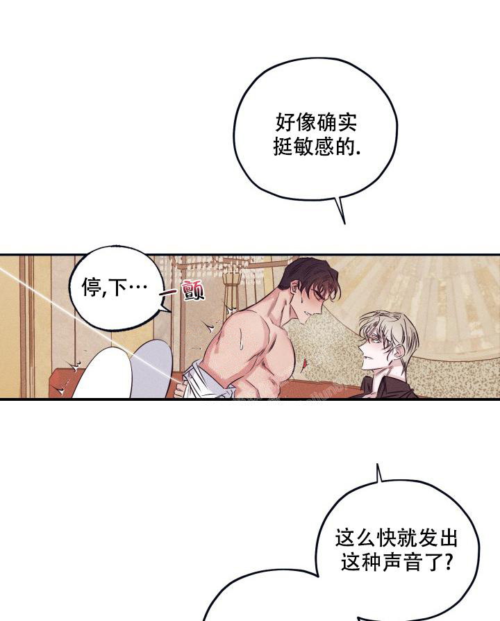 《 七夕特别合辑》漫画最新章节第23话免费下拉式在线观看章节第【5】张图片