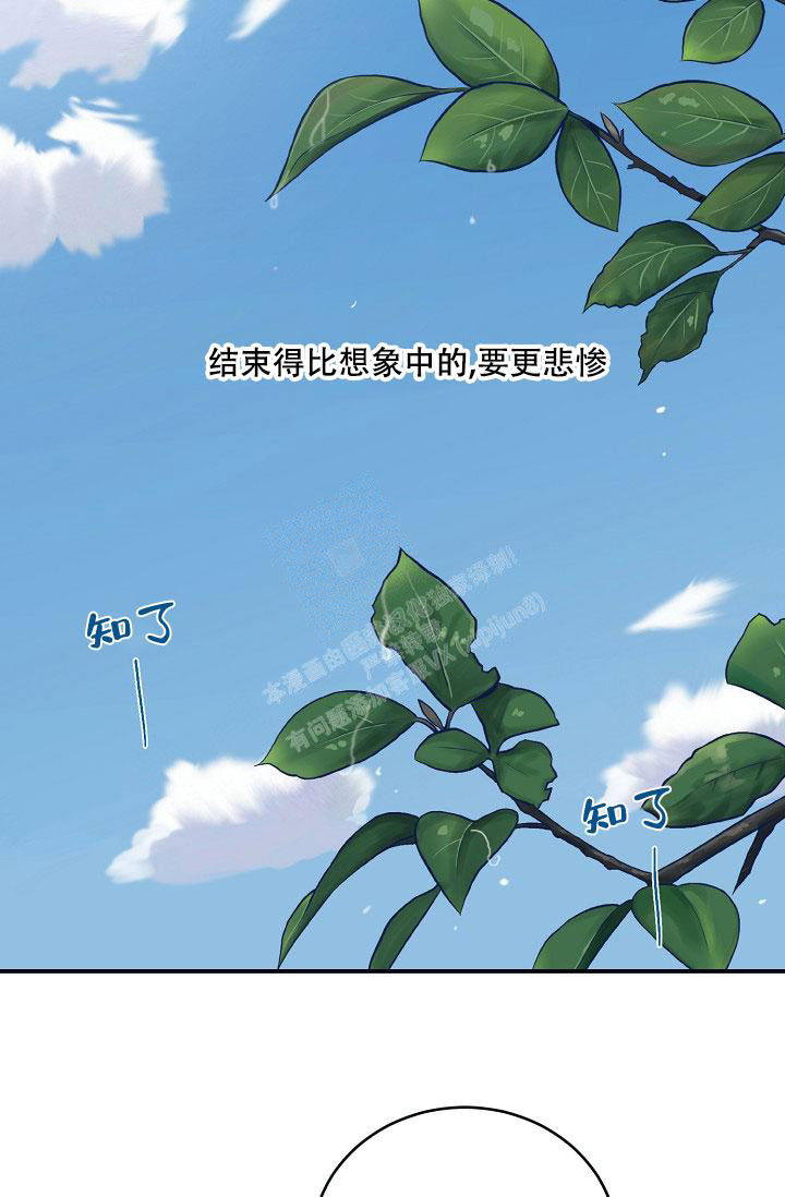 《 七夕特别合辑》漫画最新章节第20话免费下拉式在线观看章节第【18】张图片