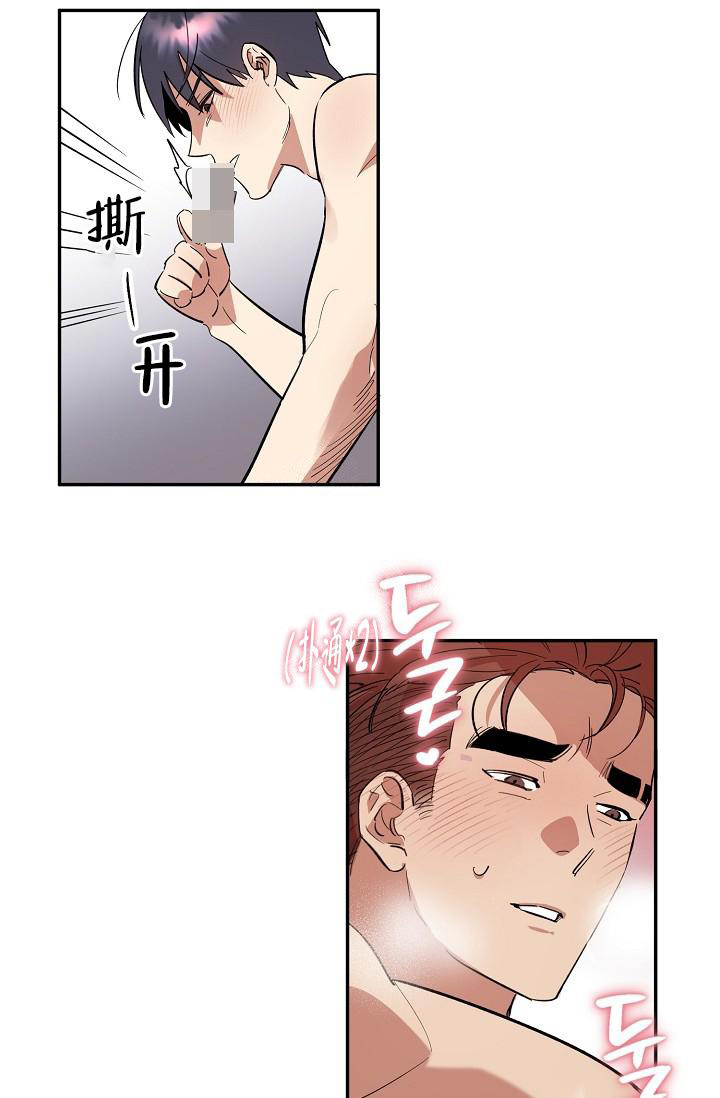 《 七夕特别合辑》漫画最新章节第41话免费下拉式在线观看章节第【18】张图片