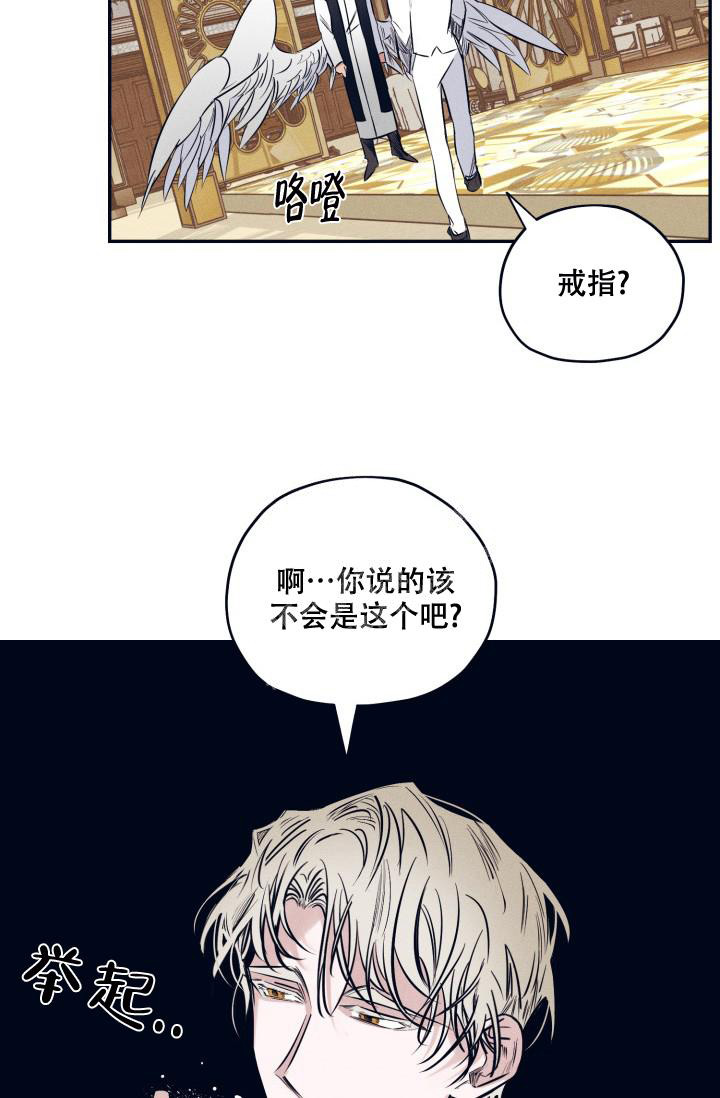 《 七夕特别合辑》漫画最新章节第21话免费下拉式在线观看章节第【30】张图片