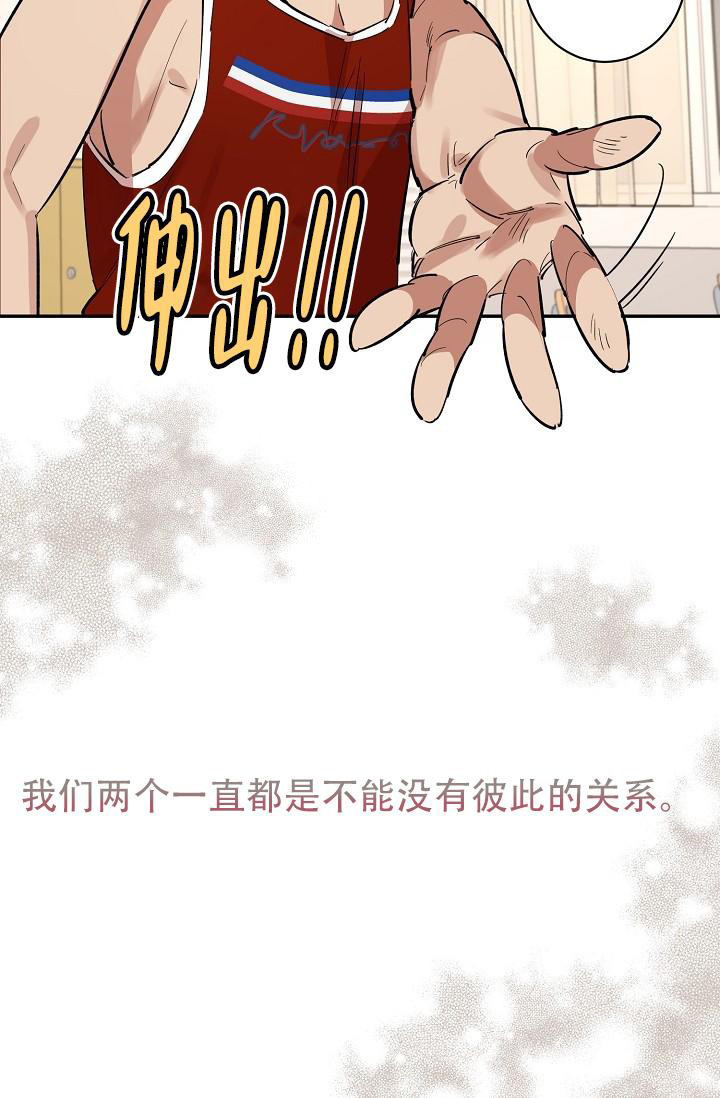 《 七夕特别合辑》漫画最新章节第40话免费下拉式在线观看章节第【27】张图片