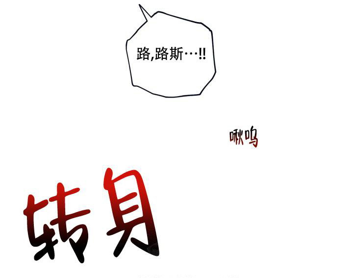 《 七夕特别合辑》漫画最新章节第27话免费下拉式在线观看章节第【14】张图片