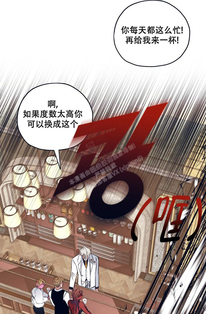 《 七夕特别合辑》漫画最新章节第21话免费下拉式在线观看章节第【17】张图片