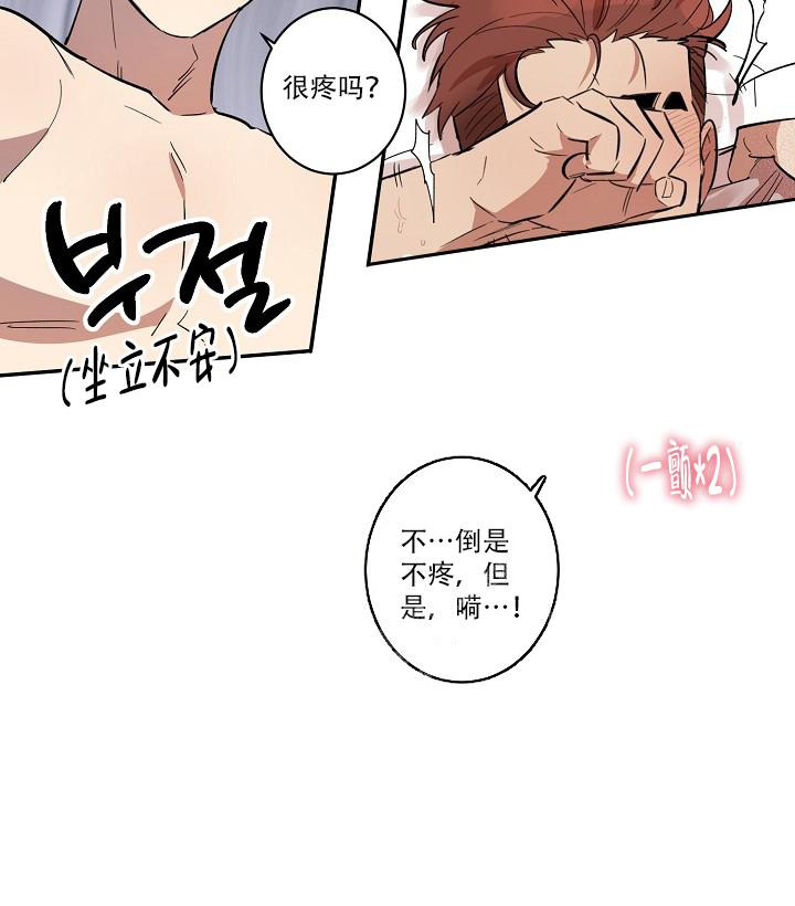 《 七夕特别合辑》漫画最新章节第41话免费下拉式在线观看章节第【22】张图片