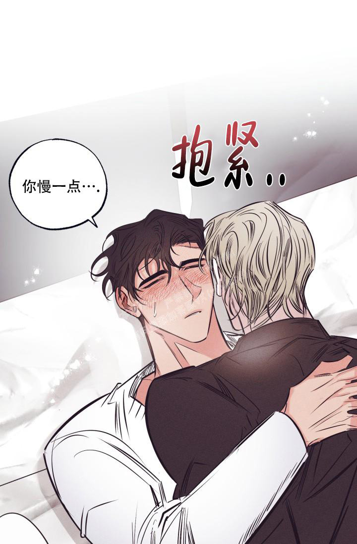 《 七夕特别合辑》漫画最新章节第25话免费下拉式在线观看章节第【9】张图片