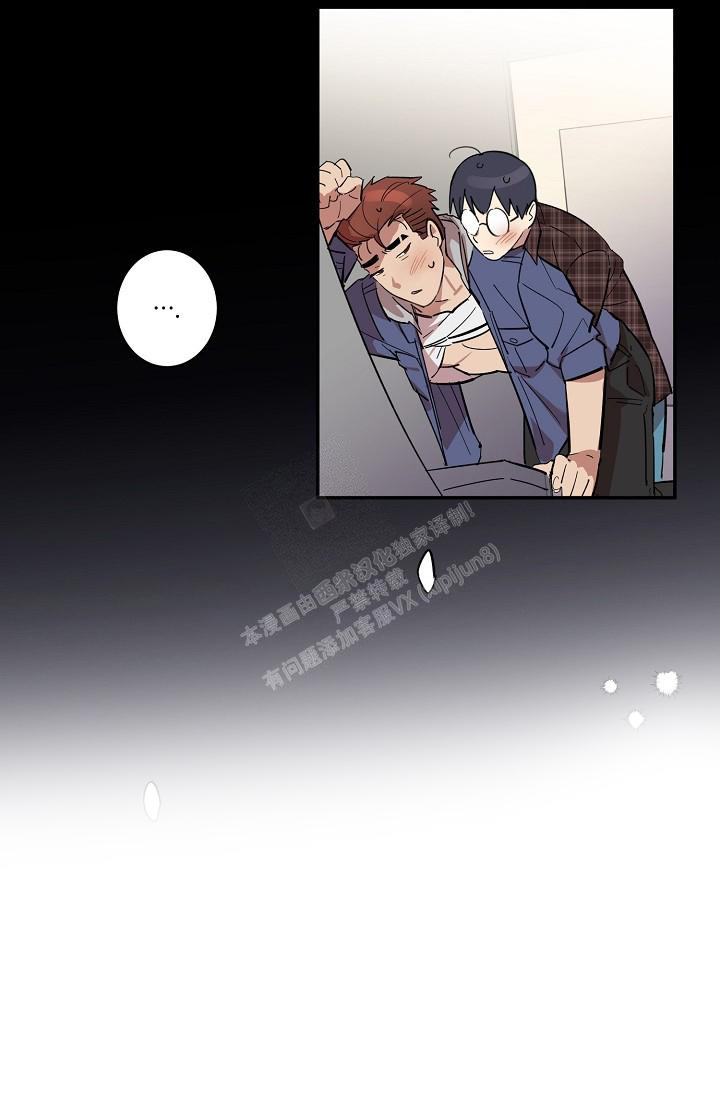 《 七夕特别合辑》漫画最新章节第37话免费下拉式在线观看章节第【18】张图片