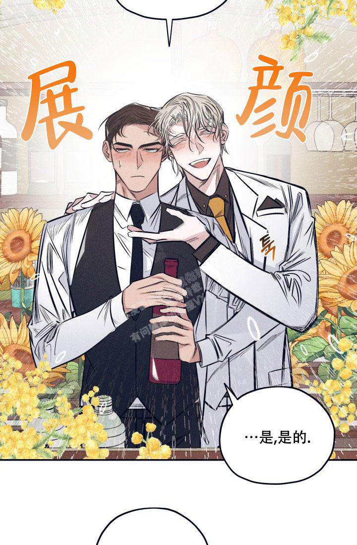 《 七夕特别合辑》漫画最新章节第30话免费下拉式在线观看章节第【22】张图片