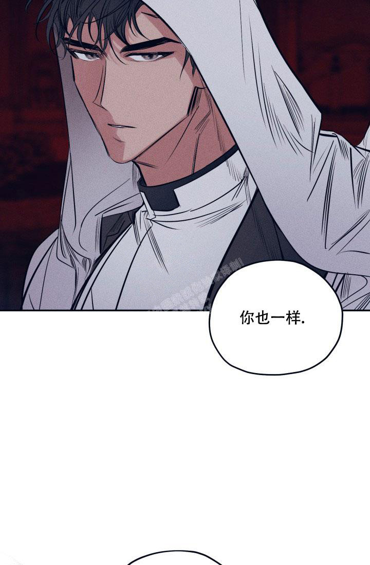 《 七夕特别合辑》漫画最新章节第29话免费下拉式在线观看章节第【33】张图片