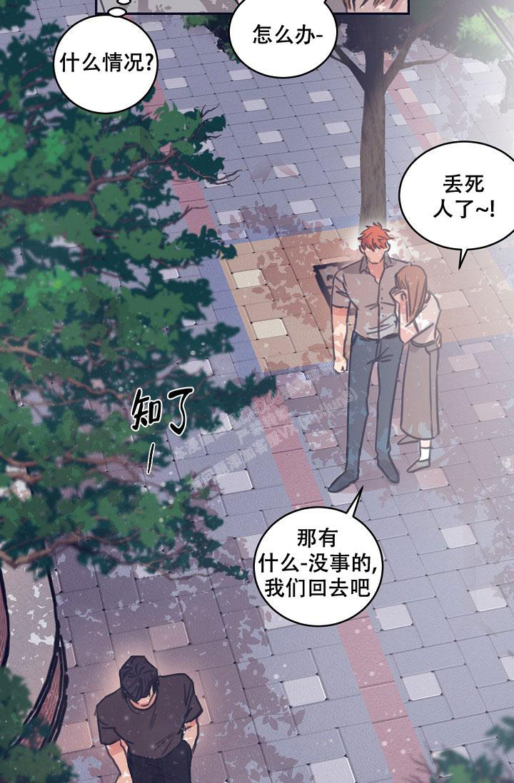 《 七夕特别合辑》漫画最新章节第15话免费下拉式在线观看章节第【16】张图片