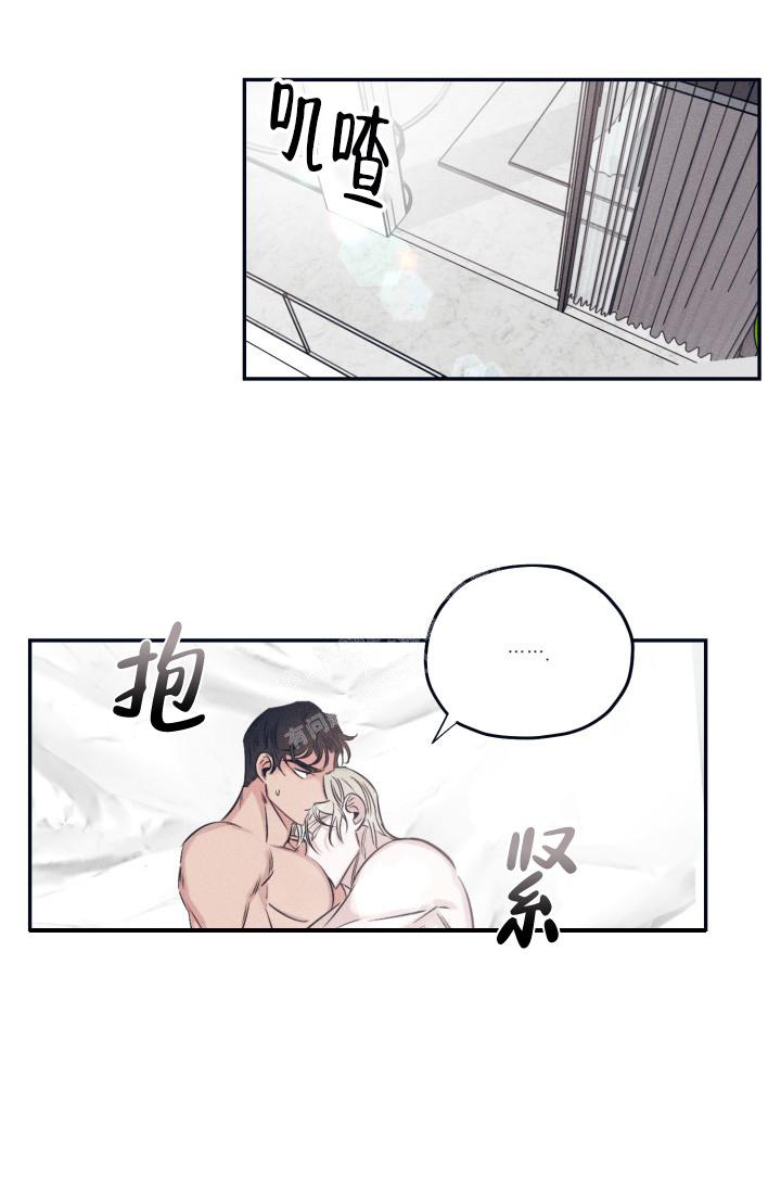 《 七夕特别合辑》漫画最新章节第26话免费下拉式在线观看章节第【2】张图片