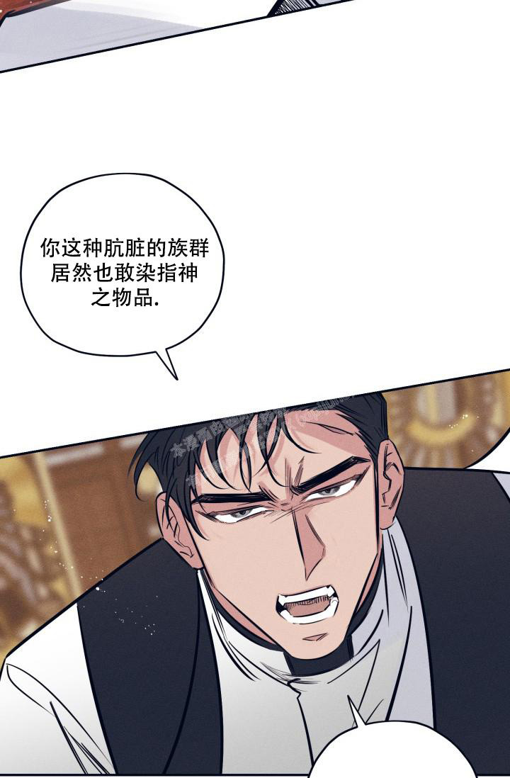 《 七夕特别合辑》漫画最新章节第21话免费下拉式在线观看章节第【34】张图片