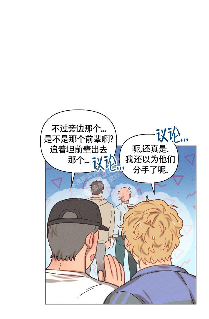 《 七夕特别合辑》漫画最新章节第8话免费下拉式在线观看章节第【25】张图片