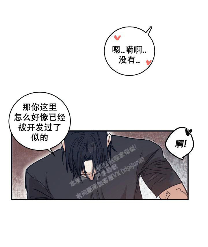 《 七夕特别合辑》漫画最新章节第19话免费下拉式在线观看章节第【27】张图片