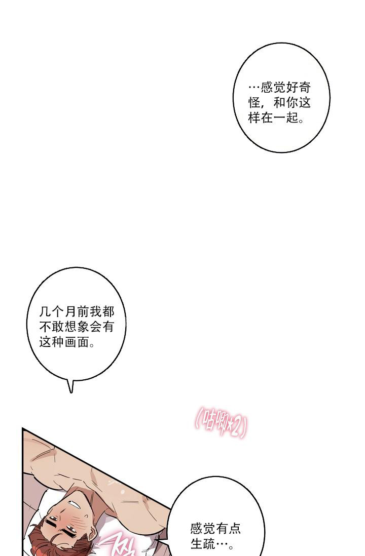 《 七夕特别合辑》漫画最新章节第42话免费下拉式在线观看章节第【1】张图片