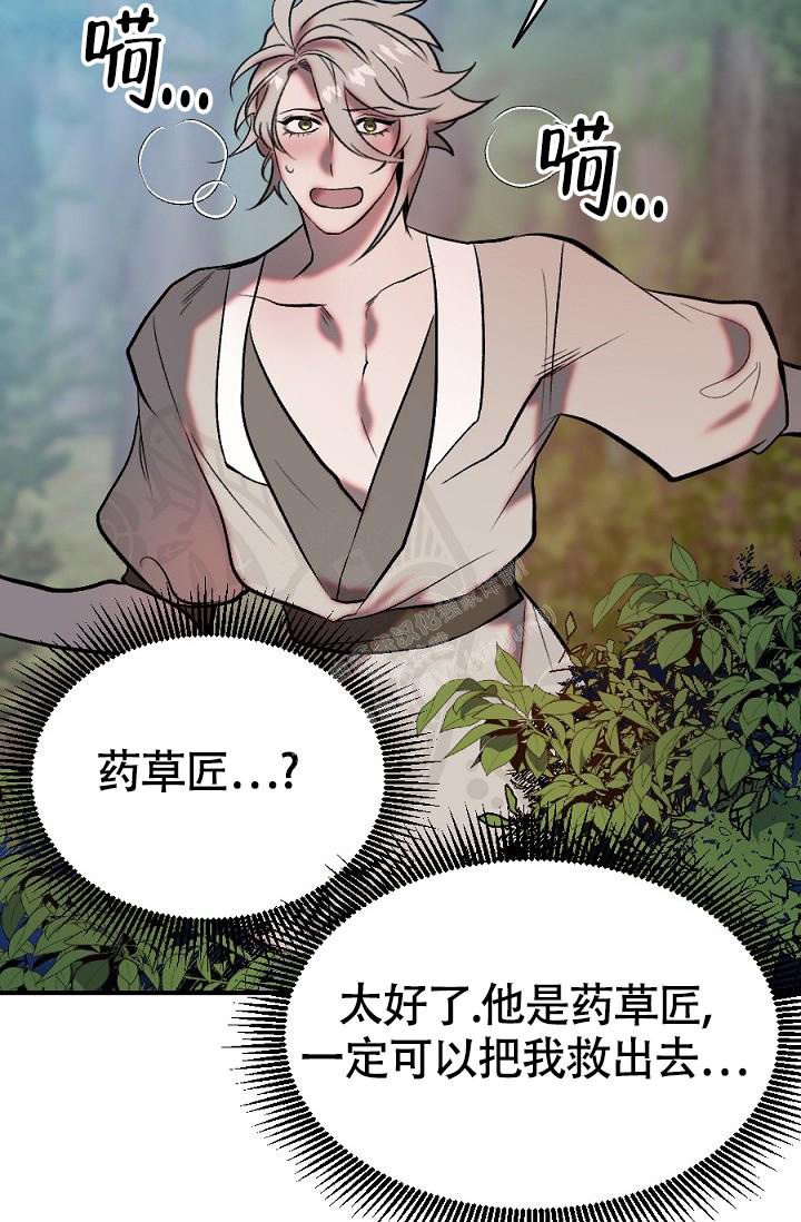 《 七夕特别合辑》漫画最新章节第14话免费下拉式在线观看章节第【12】张图片