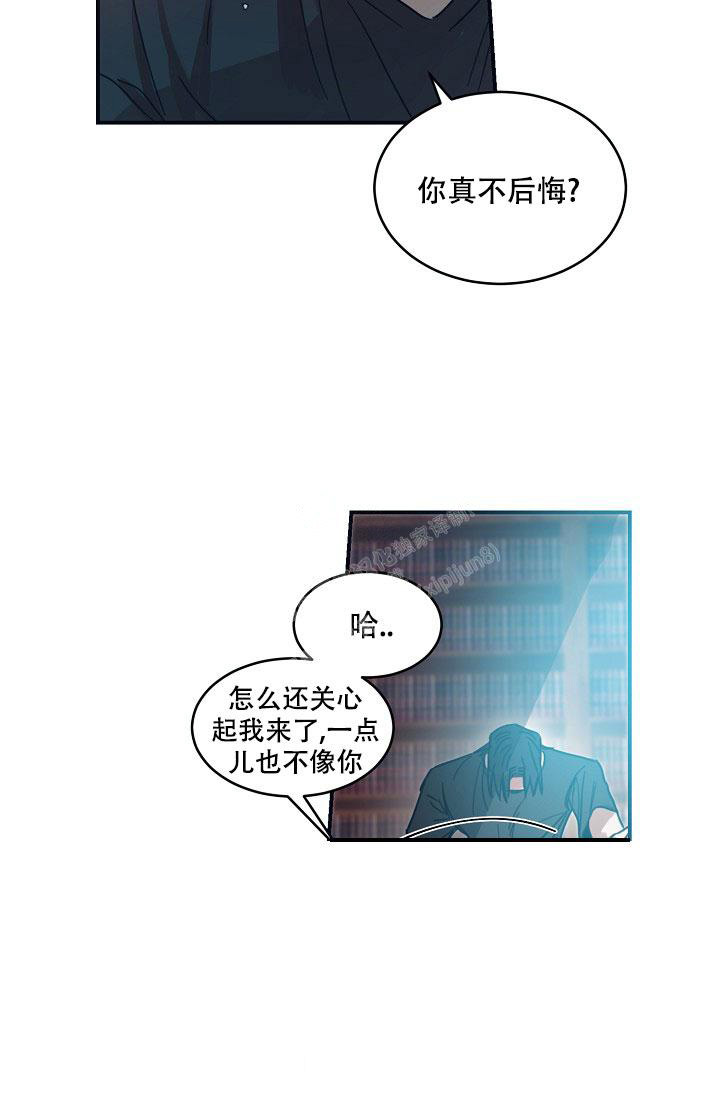 《 七夕特别合辑》漫画最新章节第20话免费下拉式在线观看章节第【3】张图片