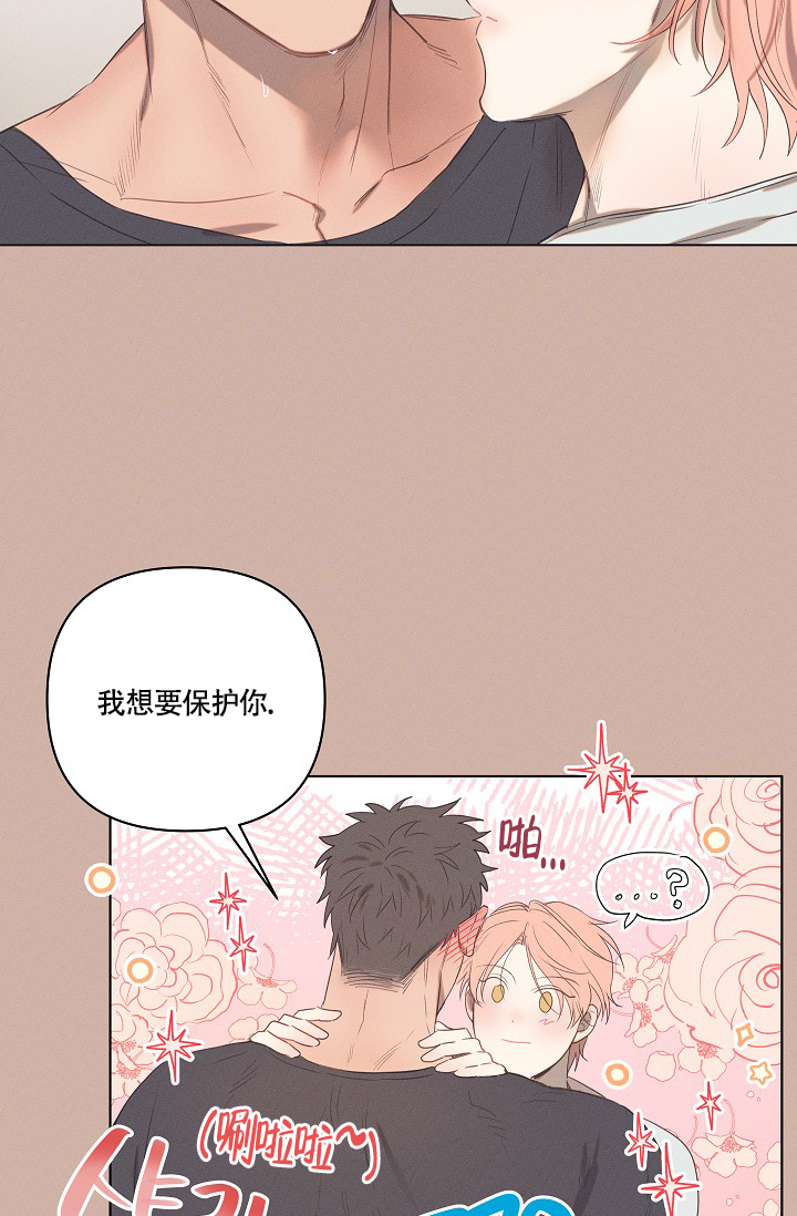 《 七夕特别合辑》漫画最新章节第2话免费下拉式在线观看章节第【3】张图片