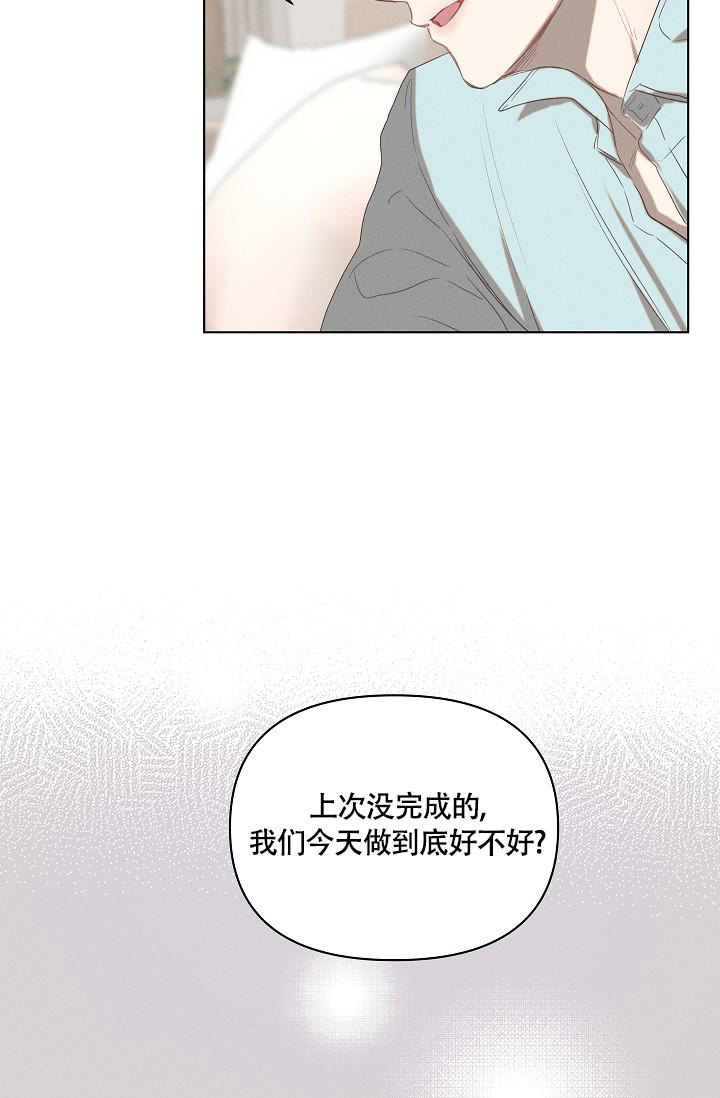 《 七夕特别合辑》漫画最新章节第4话免费下拉式在线观看章节第【18】张图片