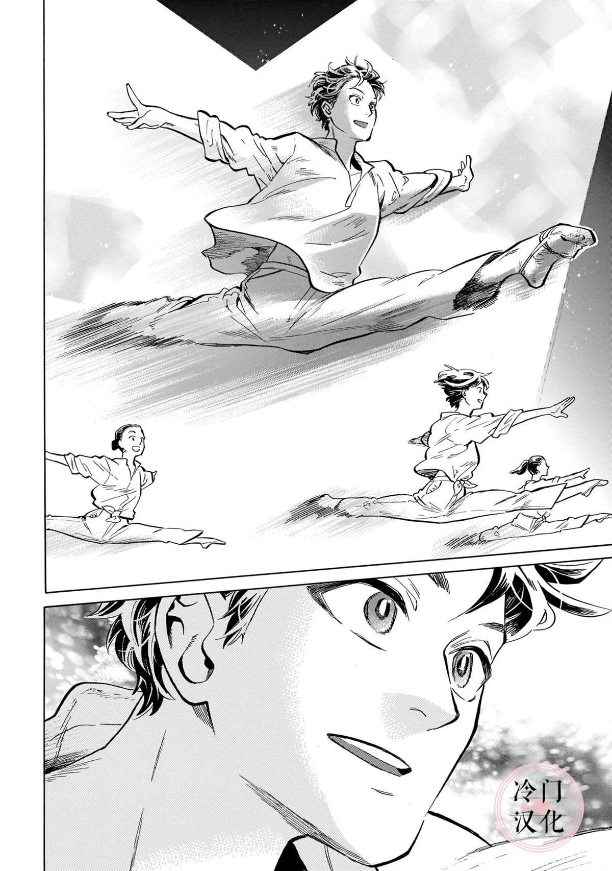 《吾之彩带，风平而舞》漫画最新章节第16话 微风闪耀免费下拉式在线观看章节第【12】张图片