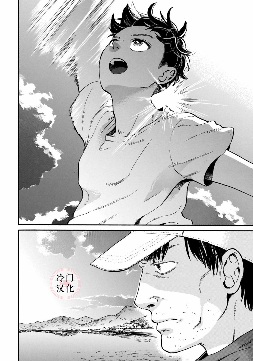 《吾之彩带，风平而舞》漫画最新章节第8话 看著我免费下拉式在线观看章节第【28】张图片