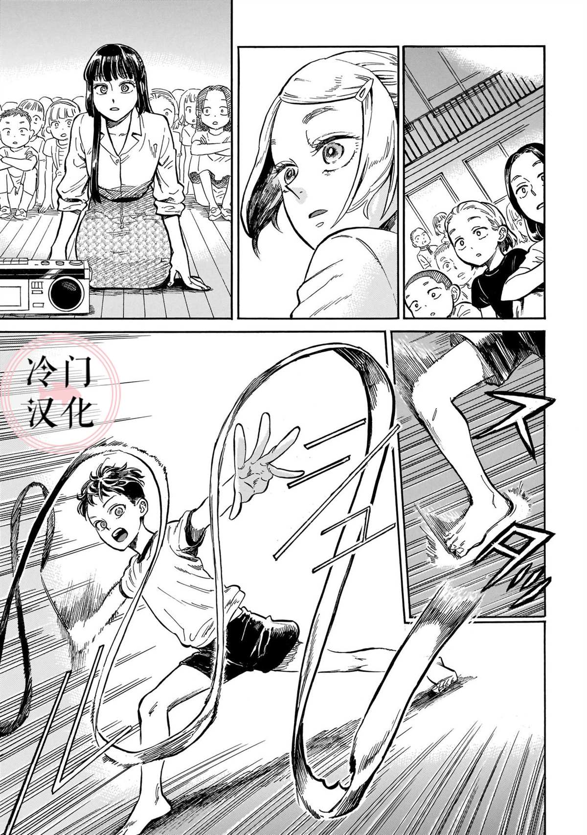 《吾之彩带，风平而舞》漫画最新章节第6话 唯有不停前进免费下拉式在线观看章节第【23】张图片