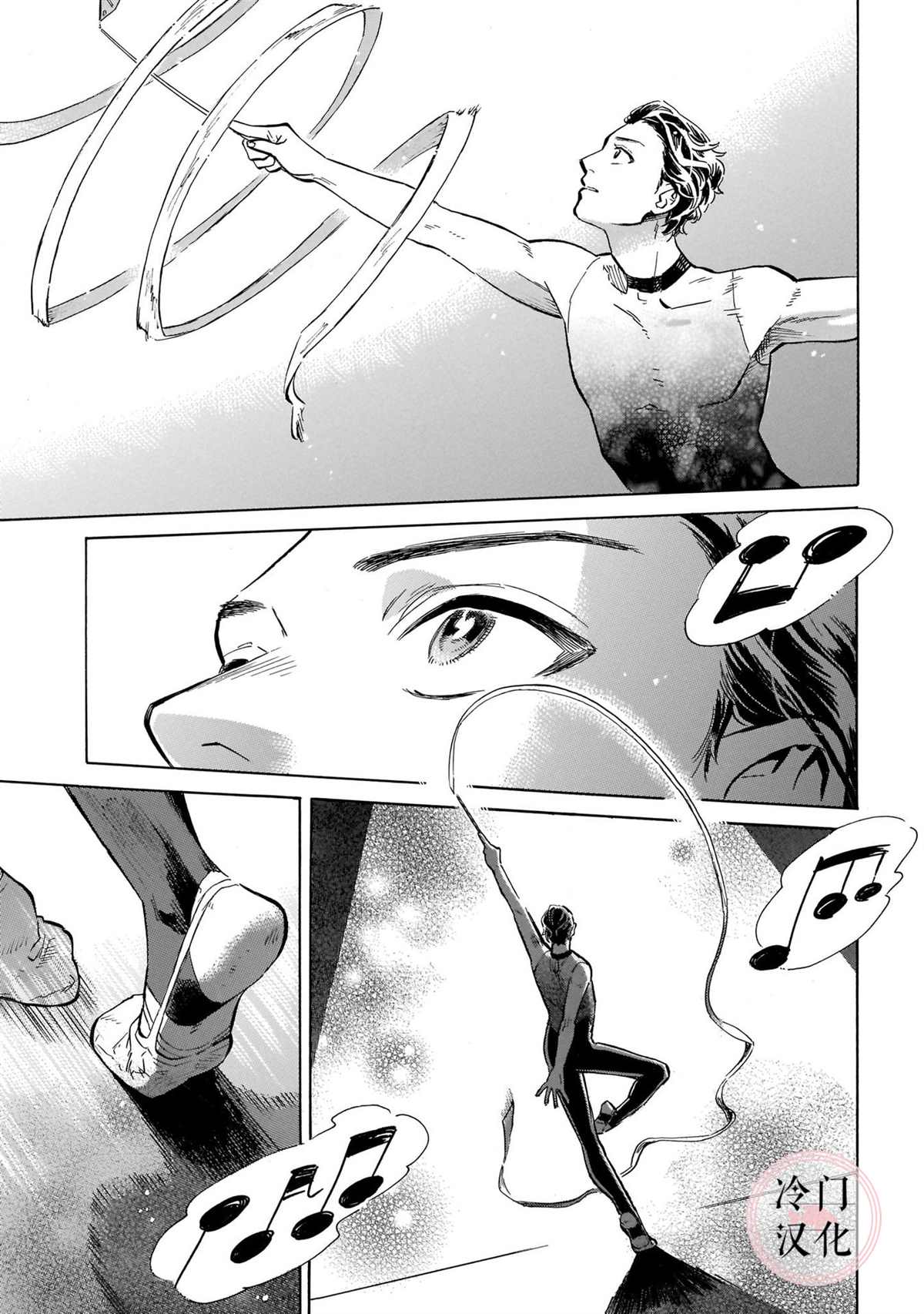 《吾之彩带，风平而舞》漫画最新章节第16话 微风闪耀免费下拉式在线观看章节第【33】张图片