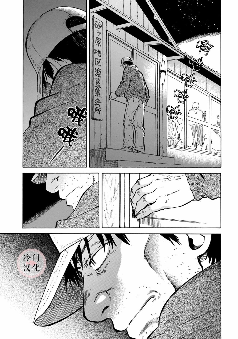 《吾之彩带，风平而舞》漫画最新章节第14话免费下拉式在线观看章节第【23】张图片