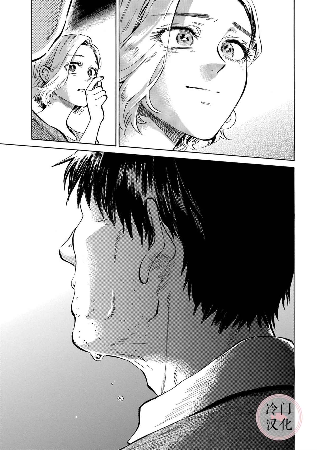 《吾之彩带，风平而舞》漫画最新章节第16话 微风闪耀免费下拉式在线观看章节第【36】张图片