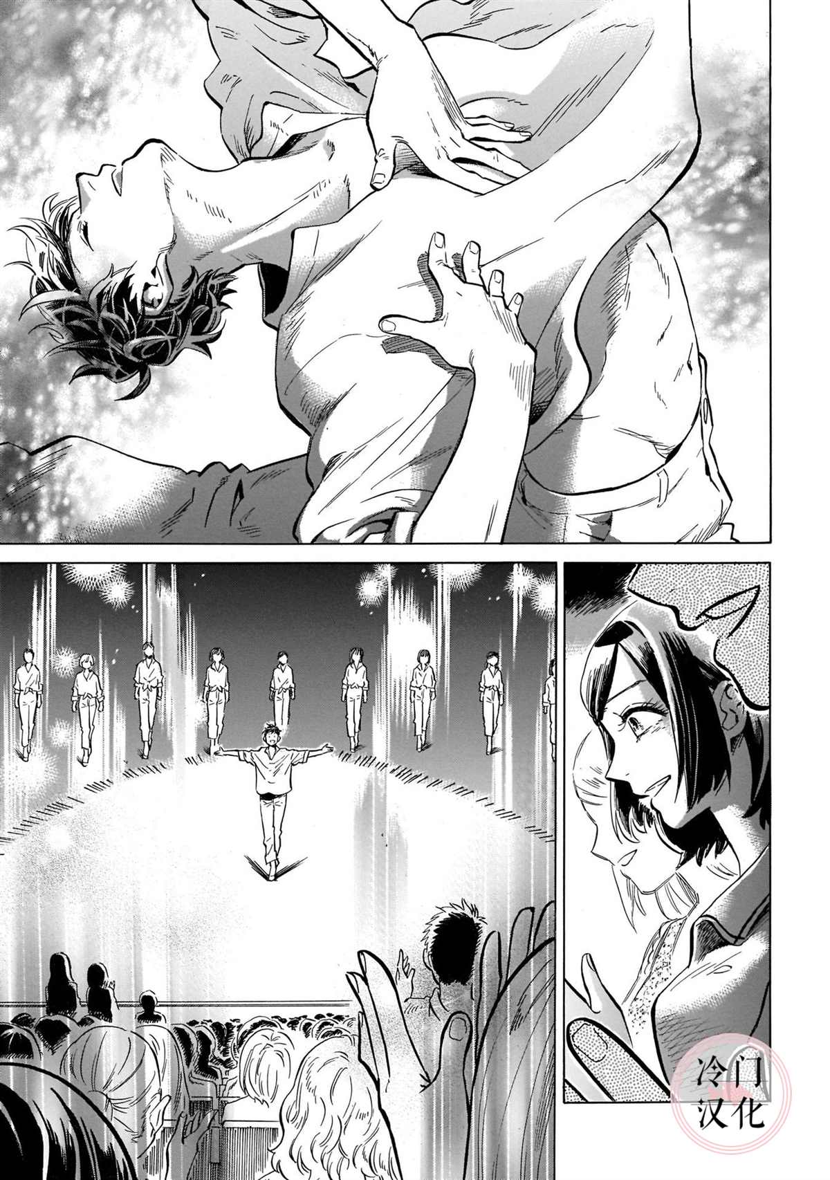 《吾之彩带，风平而舞》漫画最新章节第16话 微风闪耀免费下拉式在线观看章节第【17】张图片