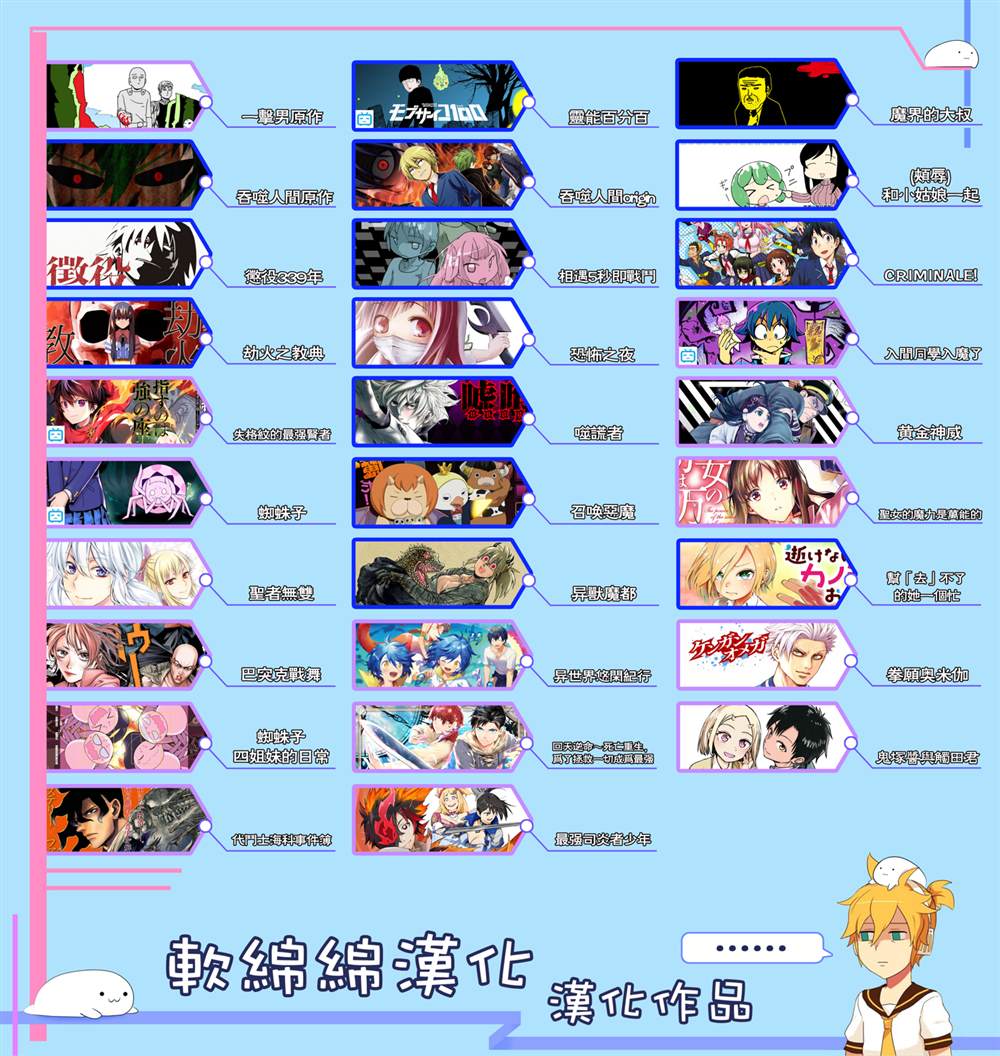 《鬼冢酱与触田君》漫画最新章节第34话免费下拉式在线观看章节第【6】张图片