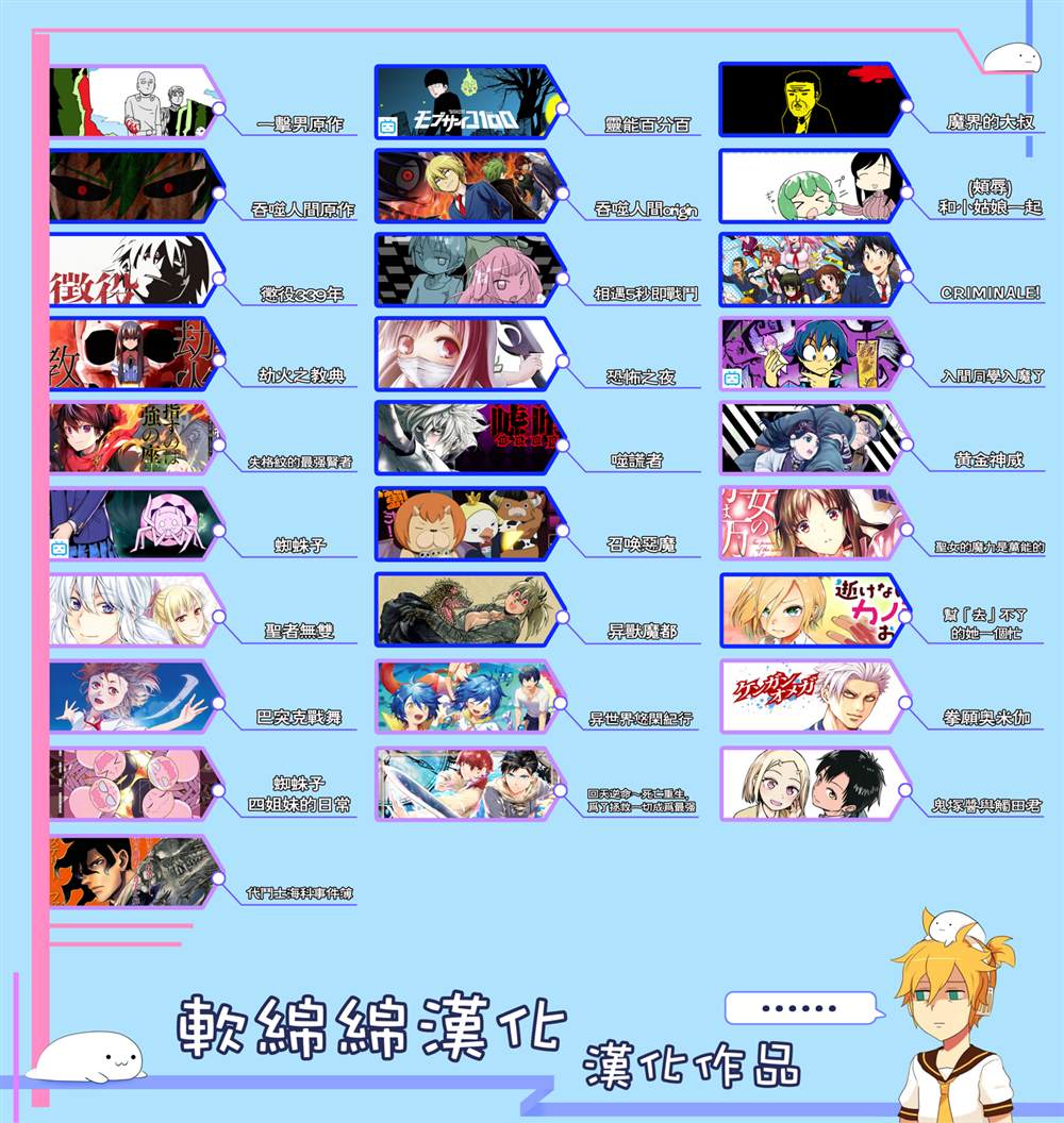 《鬼冢酱与触田君》漫画最新章节第9话免费下拉式在线观看章节第【6】张图片