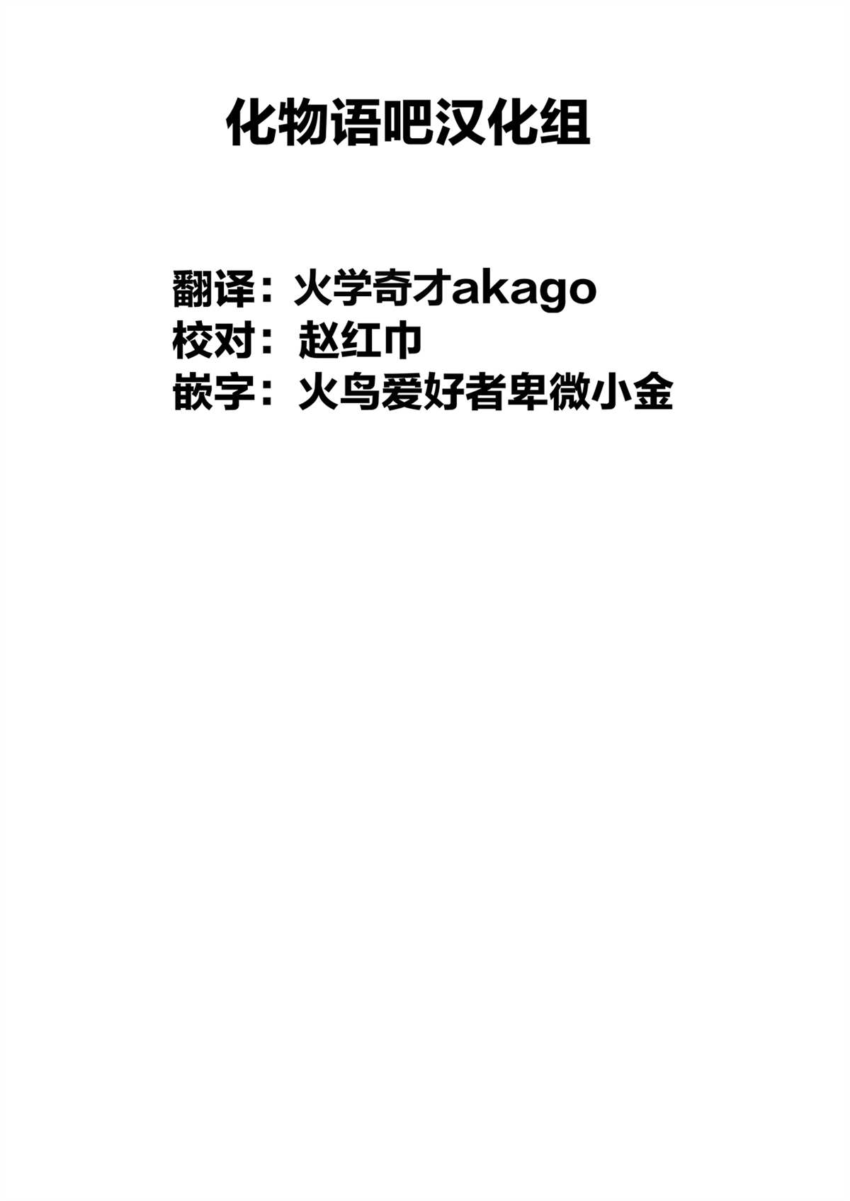 《金肛大战机械肛斯拉》漫画最新章节快乐天创作秘闻免费下拉式在线观看章节第【9】张图片