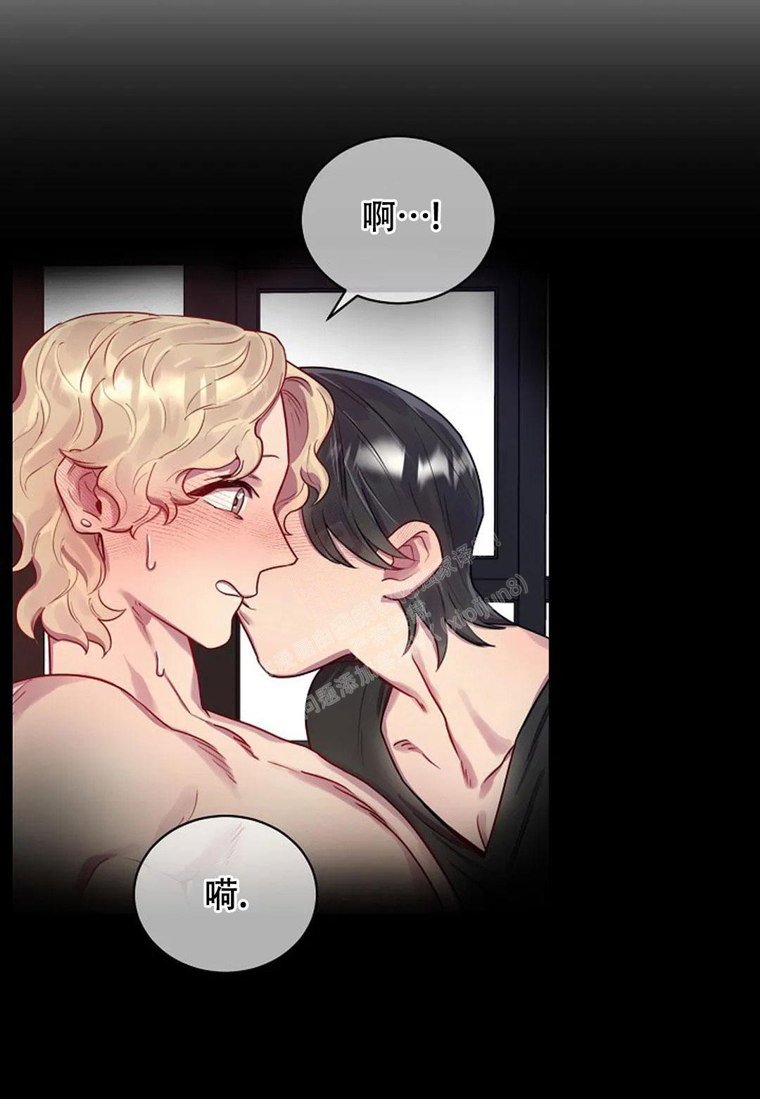 《佳爱》漫画最新章节第12话免费下拉式在线观看章节第【12】张图片