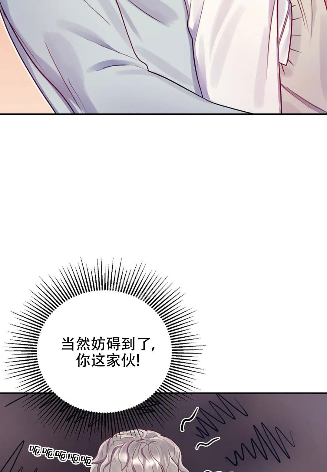 《佳爱》漫画最新章节第12话免费下拉式在线观看章节第【32】张图片