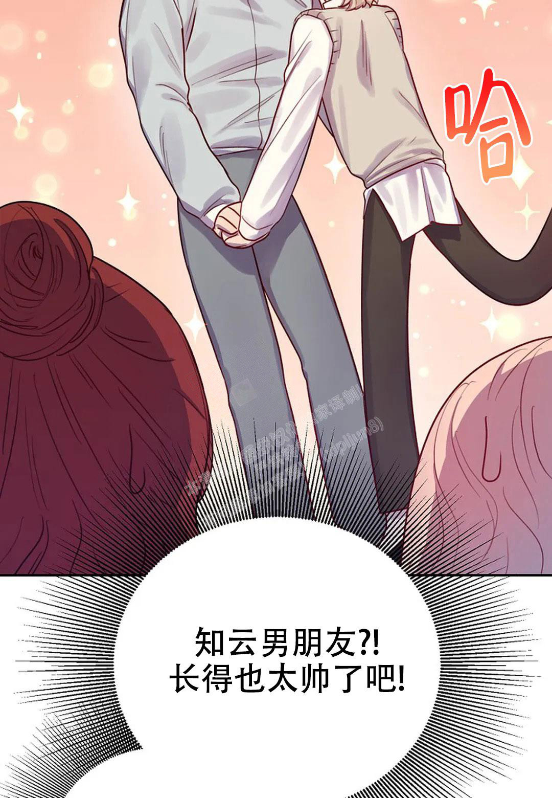 《佳爱》漫画最新章节第12话免费下拉式在线观看章节第【28】张图片