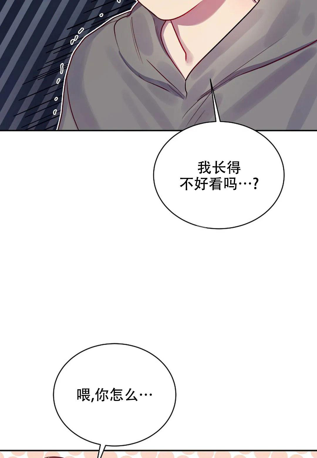 《佳爱》漫画最新章节第11话免费下拉式在线观看章节第【28】张图片