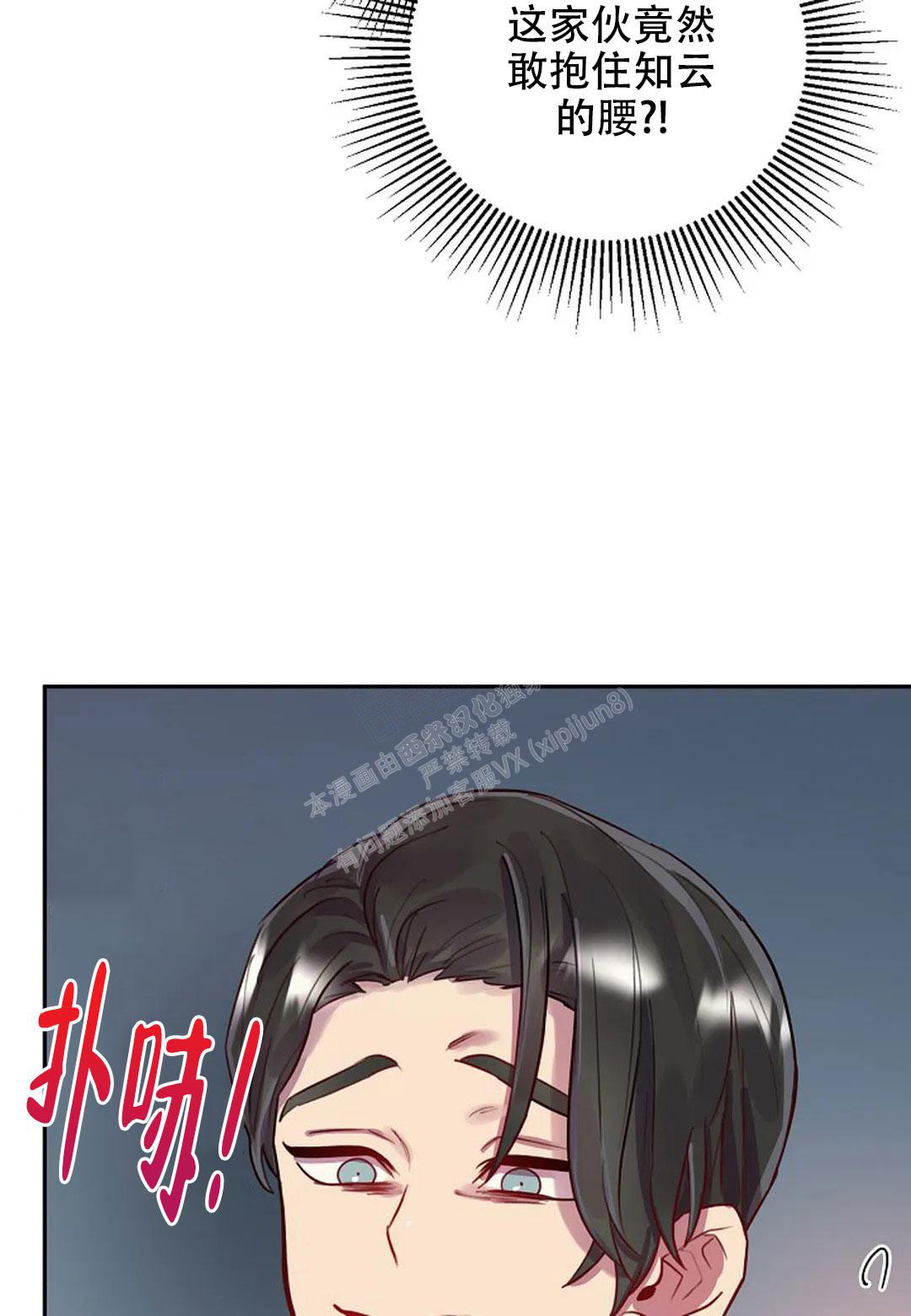 《佳爱》漫画最新章节第12话免费下拉式在线观看章节第【35】张图片