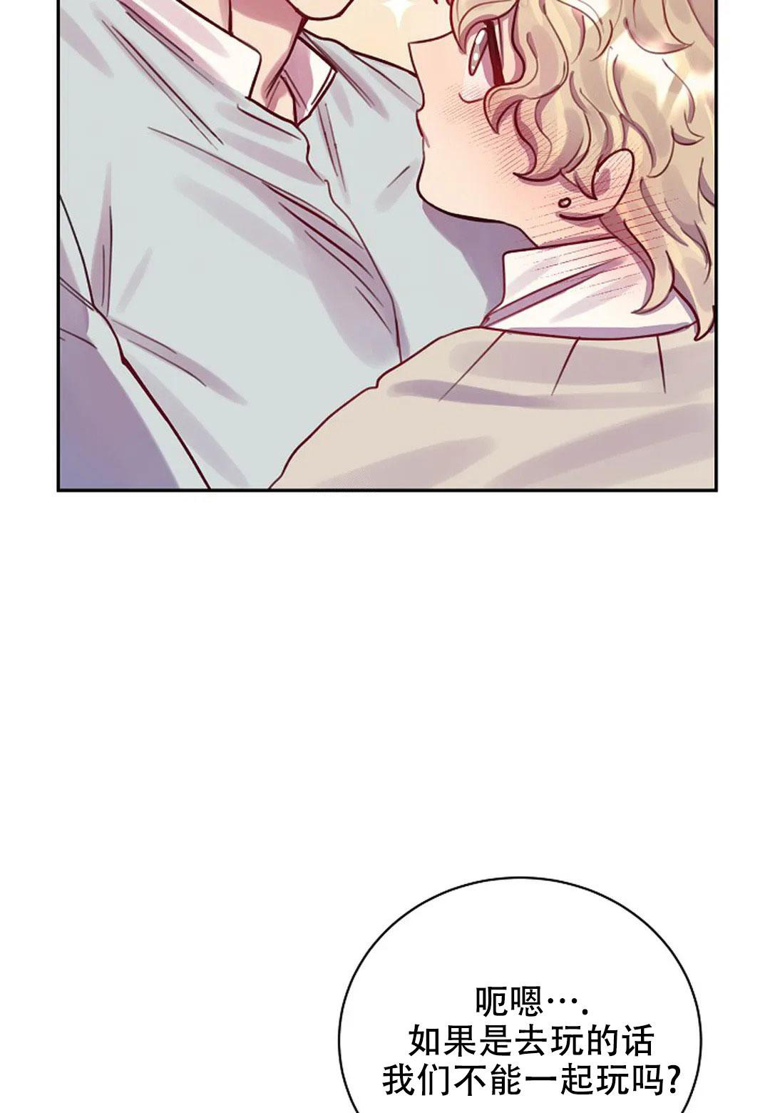 《佳爱》漫画最新章节第12话免费下拉式在线观看章节第【39】张图片