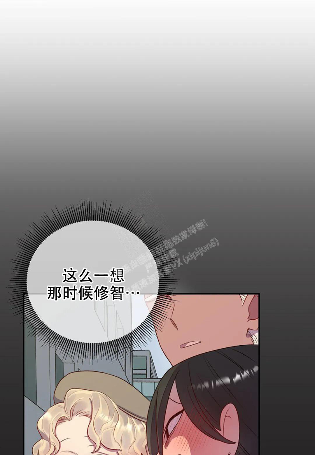 《佳爱》漫画最新章节第6话免费下拉式在线观看章节第【28】张图片