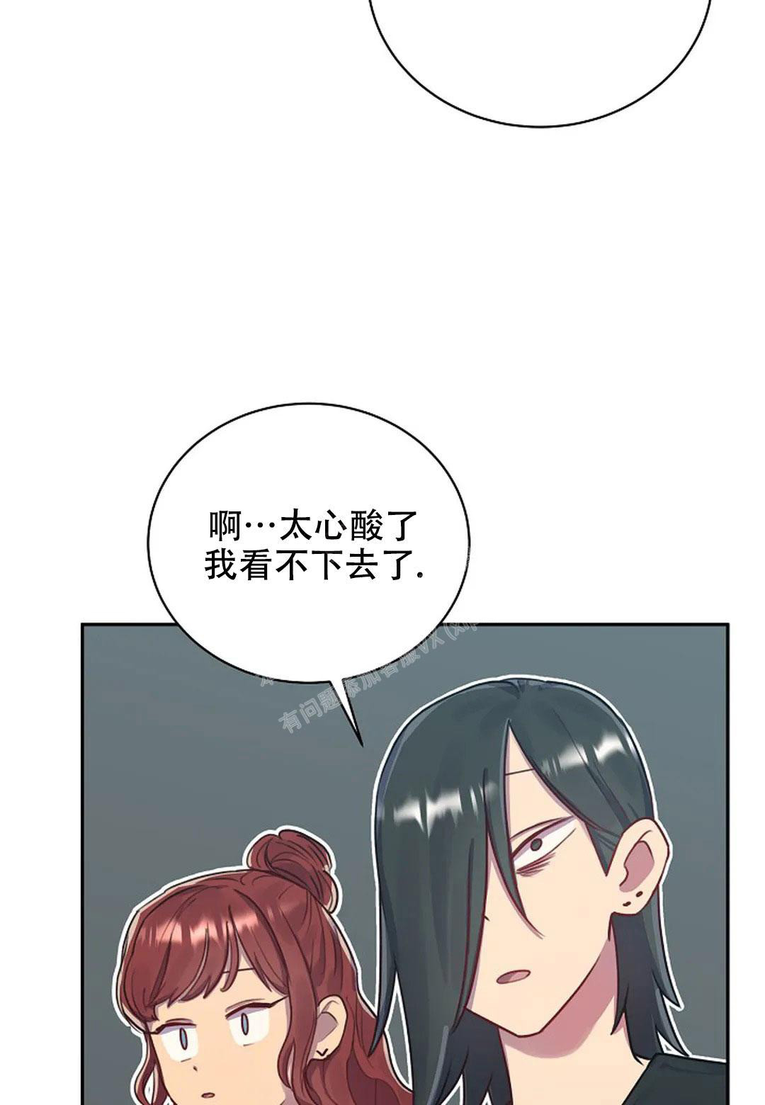 《佳爱》漫画最新章节第12话免费下拉式在线观看章节第【23】张图片