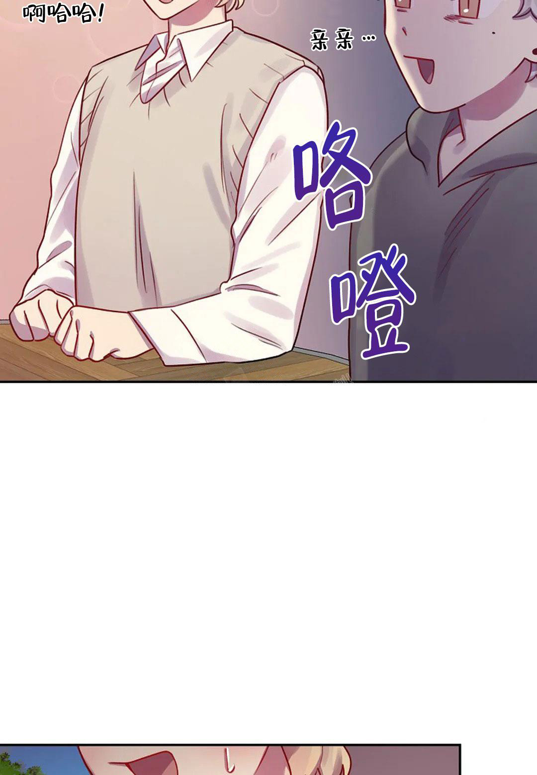 《佳爱》漫画最新章节第12话免费下拉式在线观看章节第【16】张图片