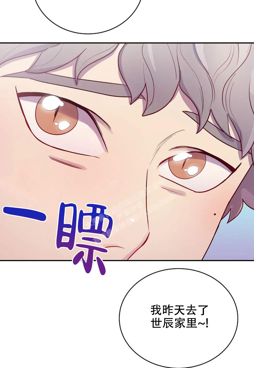 《佳爱》漫画最新章节第12话免费下拉式在线观看章节第【8】张图片