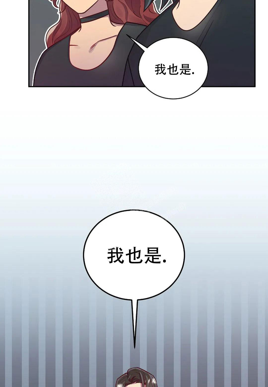 《佳爱》漫画最新章节第12话免费下拉式在线观看章节第【24】张图片